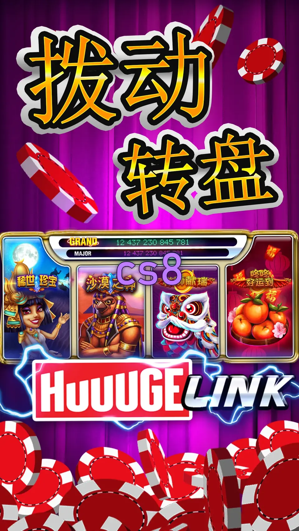 cs8 Login